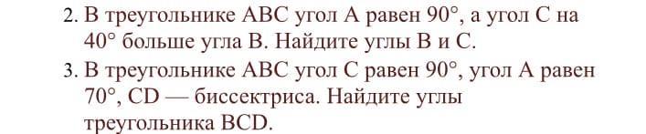 Реши задачу участники экскурсии по родному