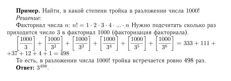 1 5 какая степень