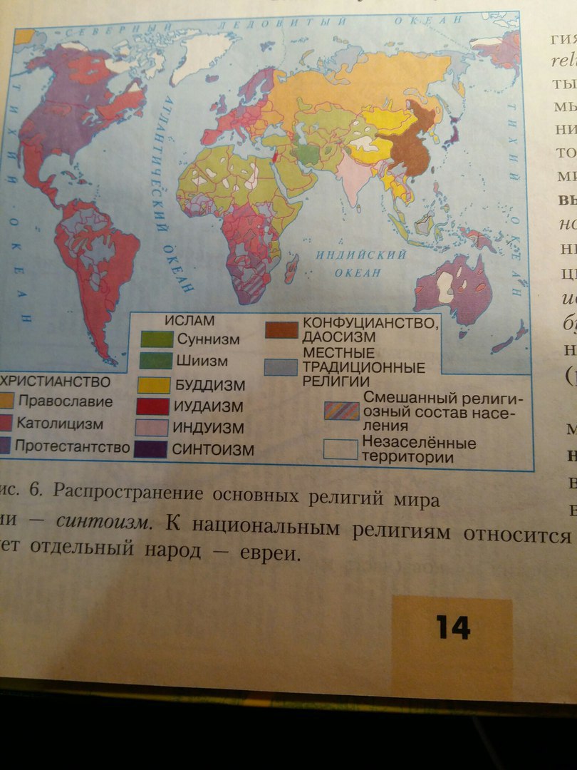 Карта религий и народов