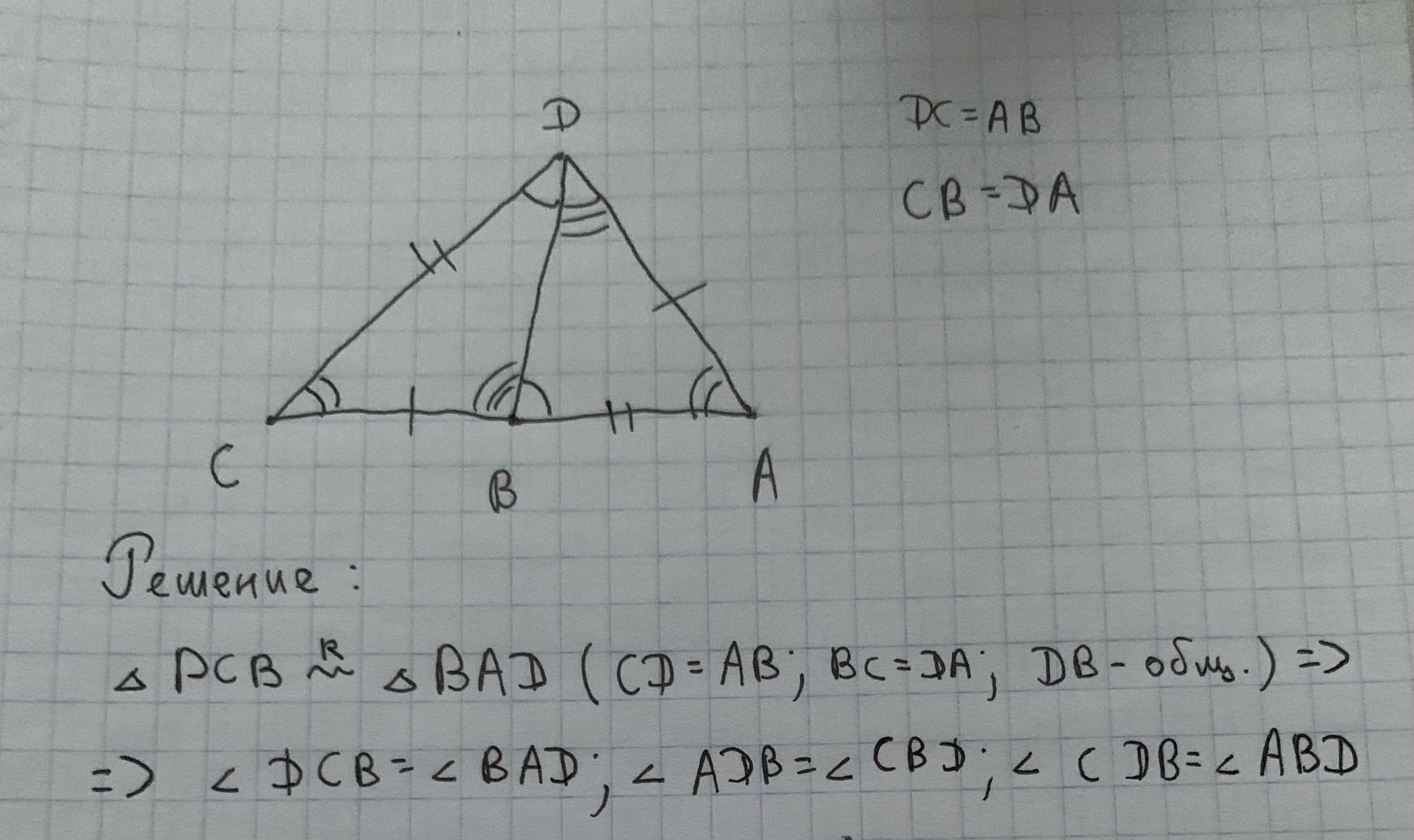 В треугольнике авс сторона ас 56