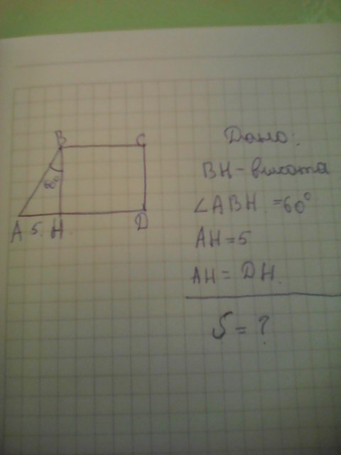 В прямоугольной трапеции 5 и 9