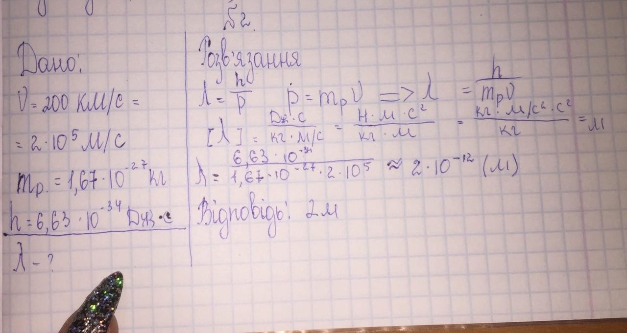 Найдите модуль ядра. К 200 мл раствора h2so4 пл 1.066 с массовой.