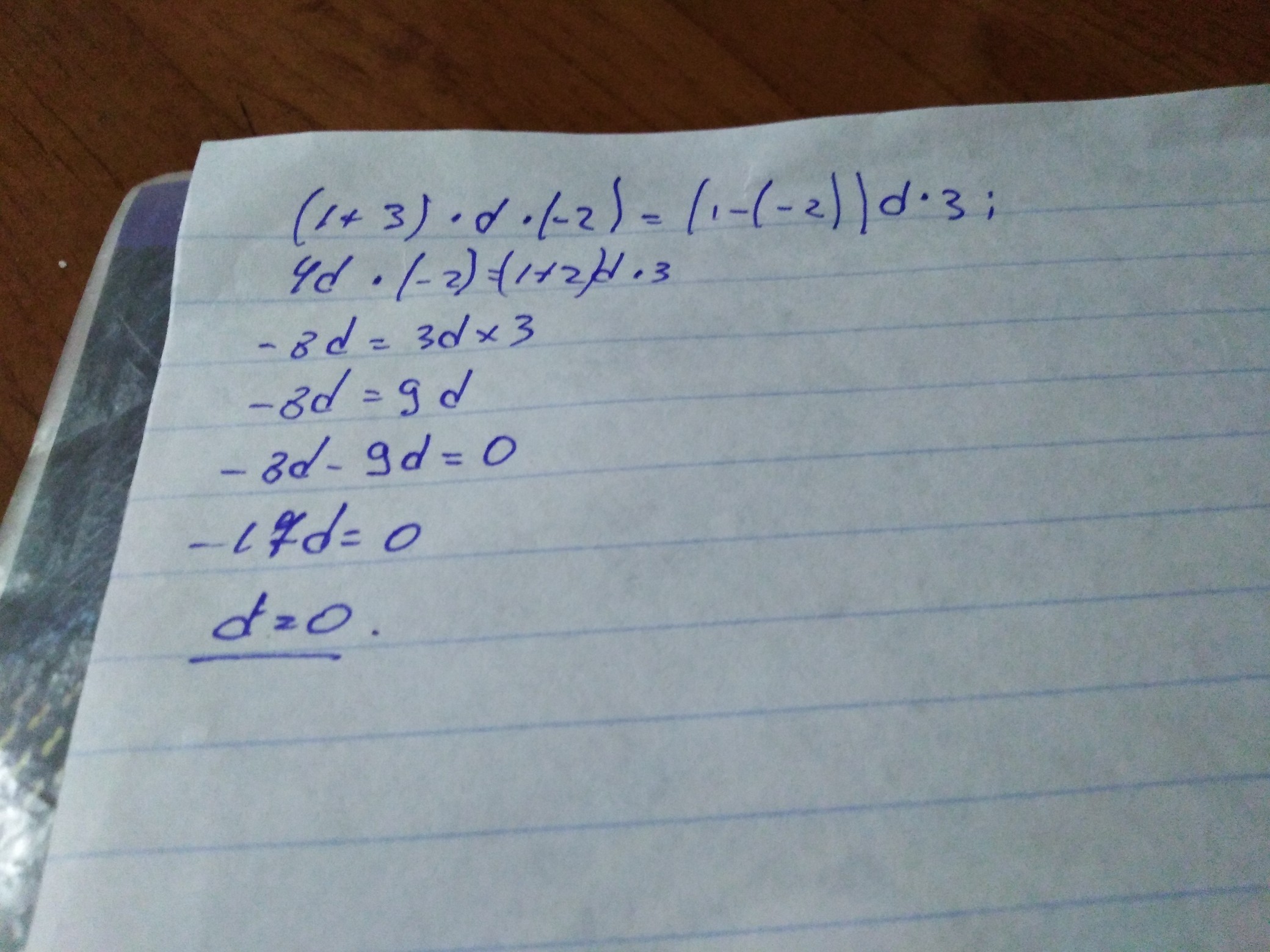 1)(1+Y)DX=(1-X)dy; y=3 при х=-2.. (1+Y)DX=(1-X)dy y=3 x=-2. (X-1)dy=(y+1)DX Y(2)=3.