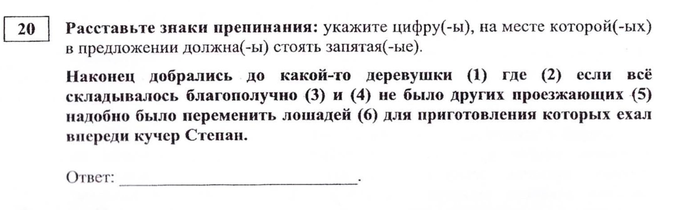 Небольшой камень брошенный с ровной горизонтальной поверхности. На сани стоящие на гладком льду с некоторой. Кусок льда массой. Воздух охлаждали в сосуде постоянного.