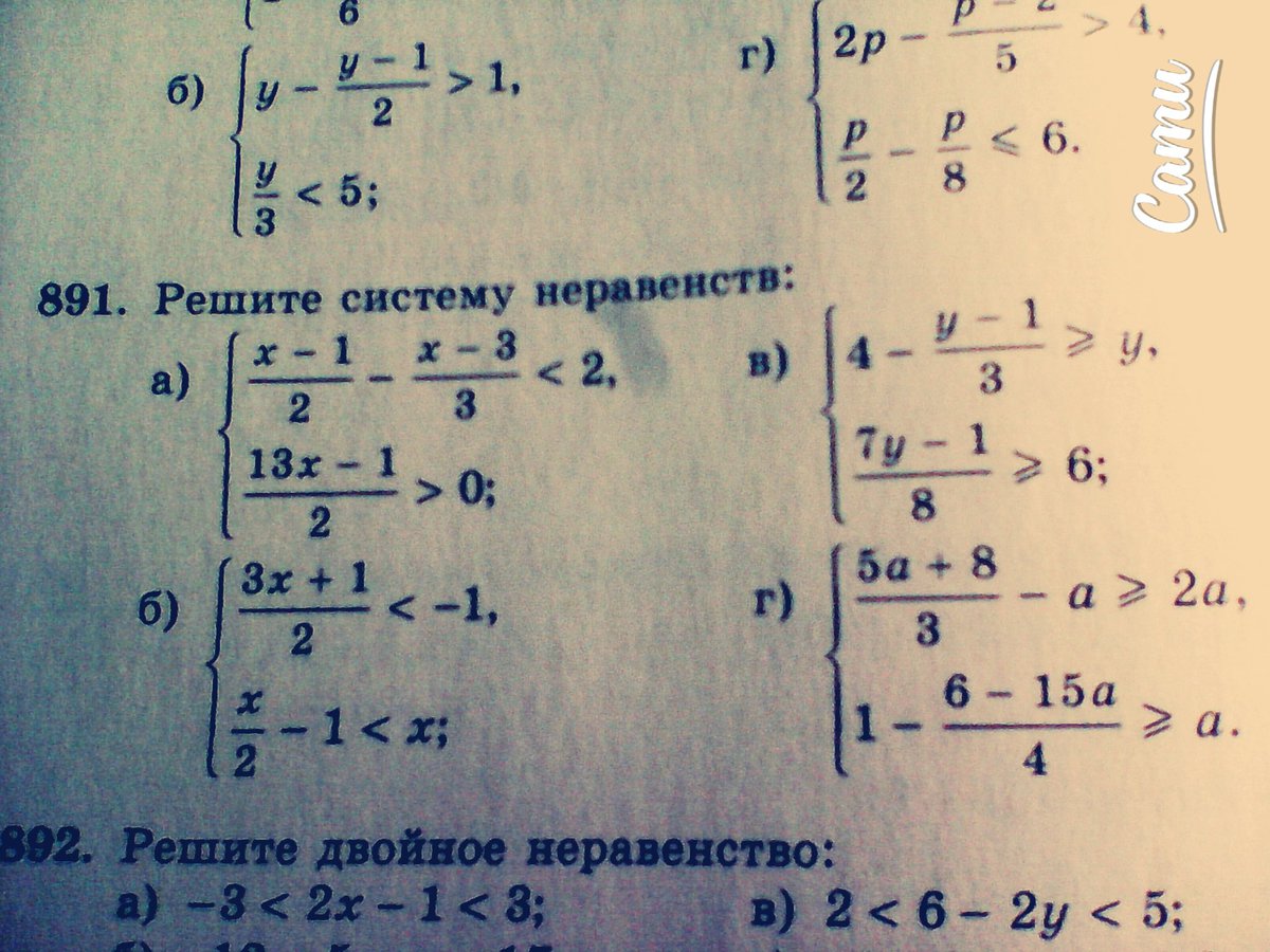 Решить пример по фото алгебра