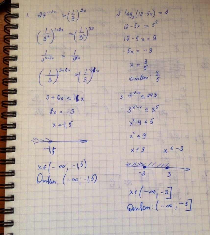3 х 1 27 x 1. Х В степени 1/2. Х В степени 3/2. (Х+1) во 2 степени - (х-1) во 2 степени. 2 В степени х = 2 в степени х+1.