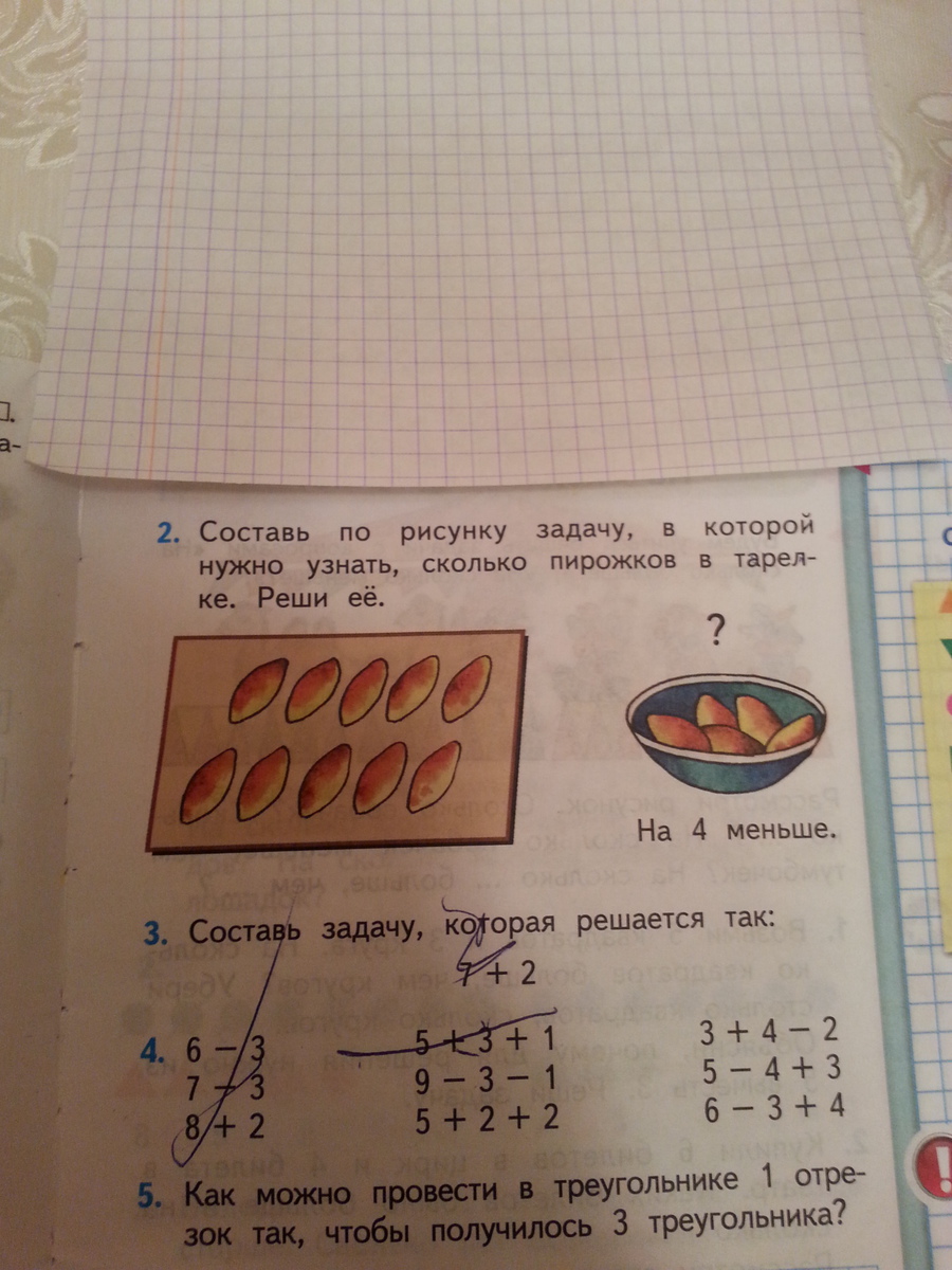 Составить по рисунку задачу в которой нужно узнать сколько пирожков в тарелке