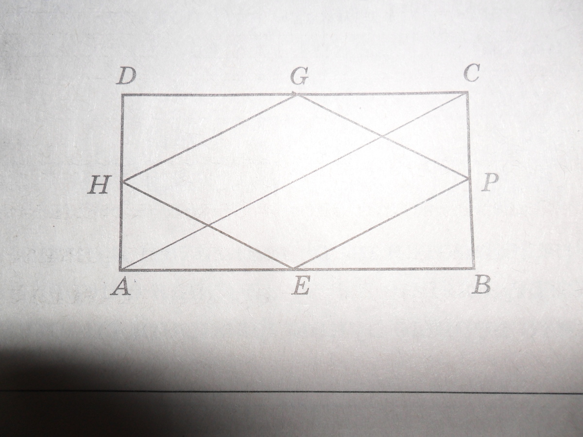 Сумма 2 соседних сторон. Диагональ прямоугольника. Середины последовательных сторон прямоугольника. Отрезок соединяющий две середины в прямоугольнике. От угла четырёхугольника отрезок 45 градусов.