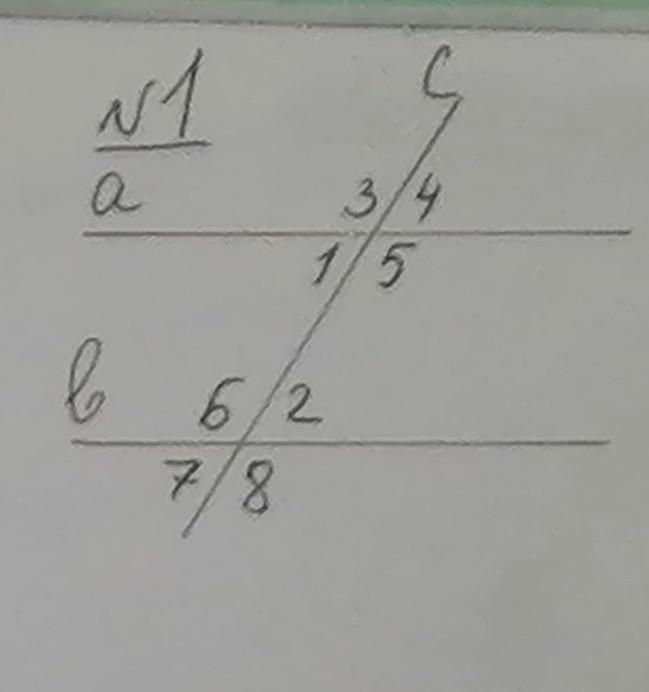 Угол 1 3 5. A//B угол 1 2 угол 2 угол1, угол2-?. Угол1-угол2=122. Угол 3 4 5. A B угол 1 угол 2 -?.