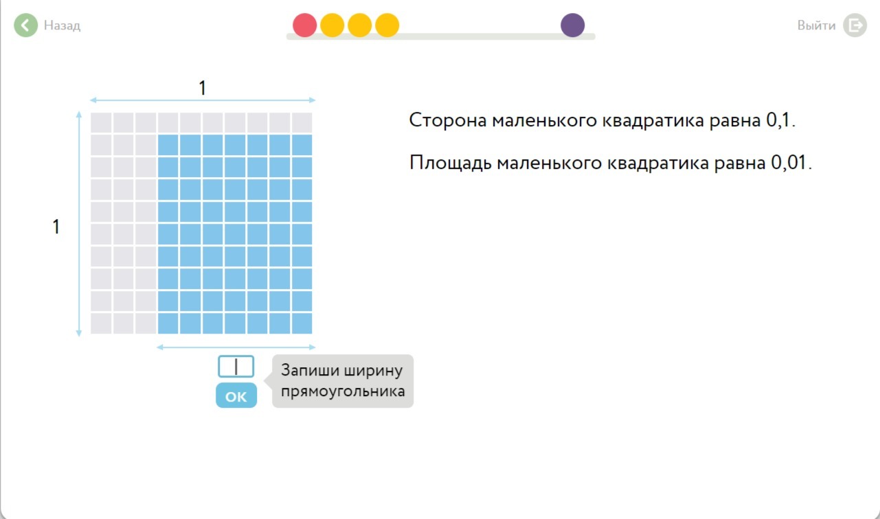 Какова ширина прямоугольного 256 цветного неупакованного растрового изображения 2 мб