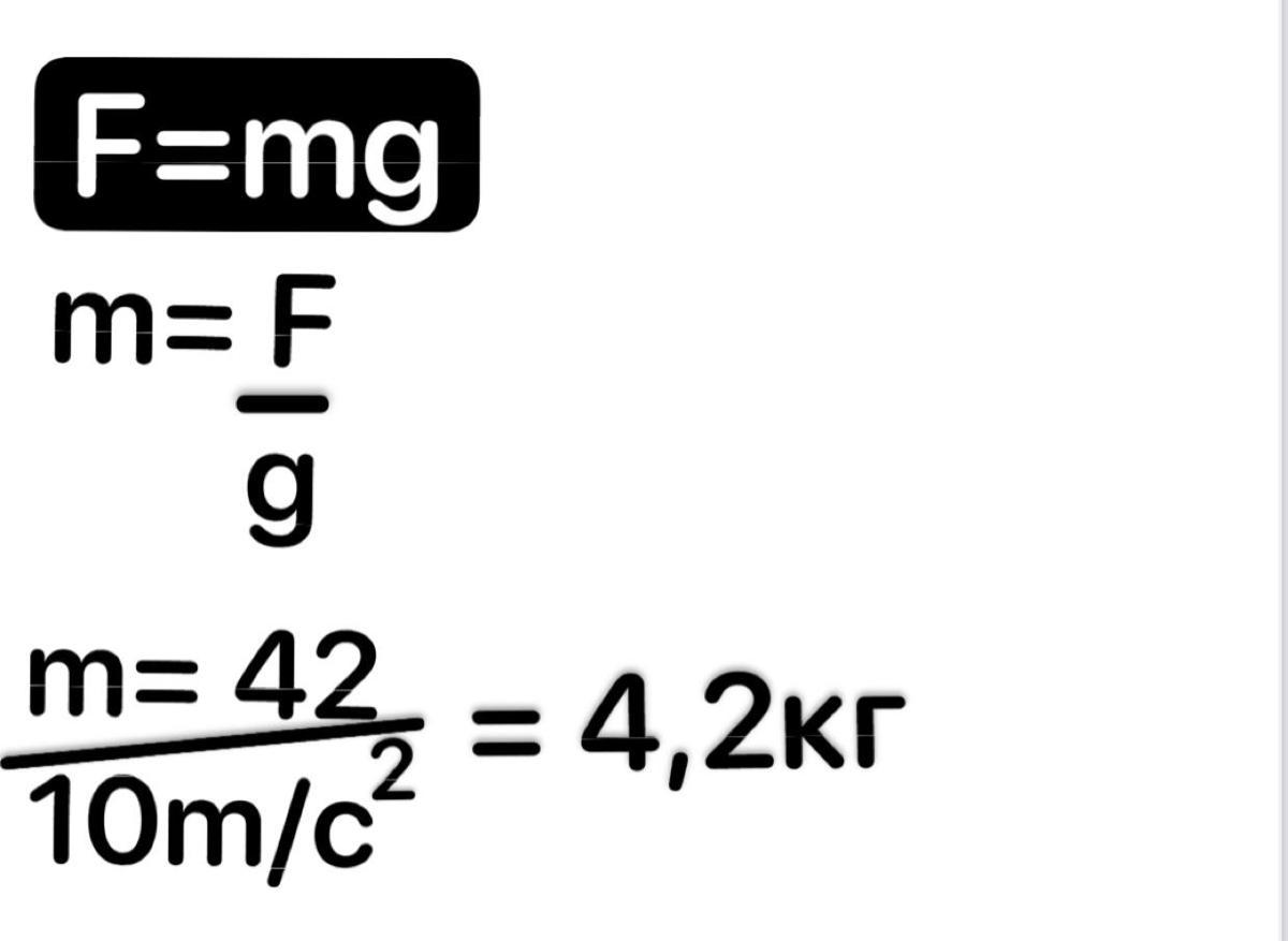 Масса g. G=H/кг. G 10 Н/кг. 10н в кг.