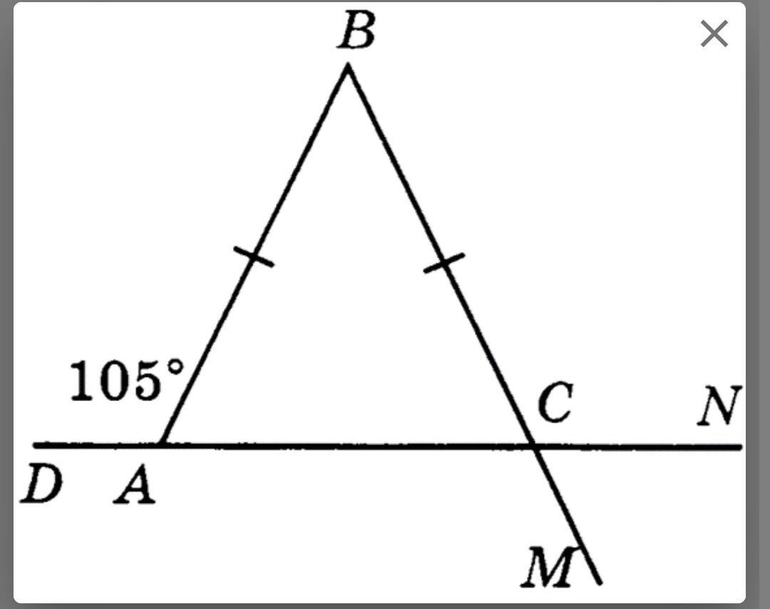 На рисунке 105 изображены медный. На рисунке ab = BC. Треугольники изображенные на рисунке. B рисунок. BC рисунок.