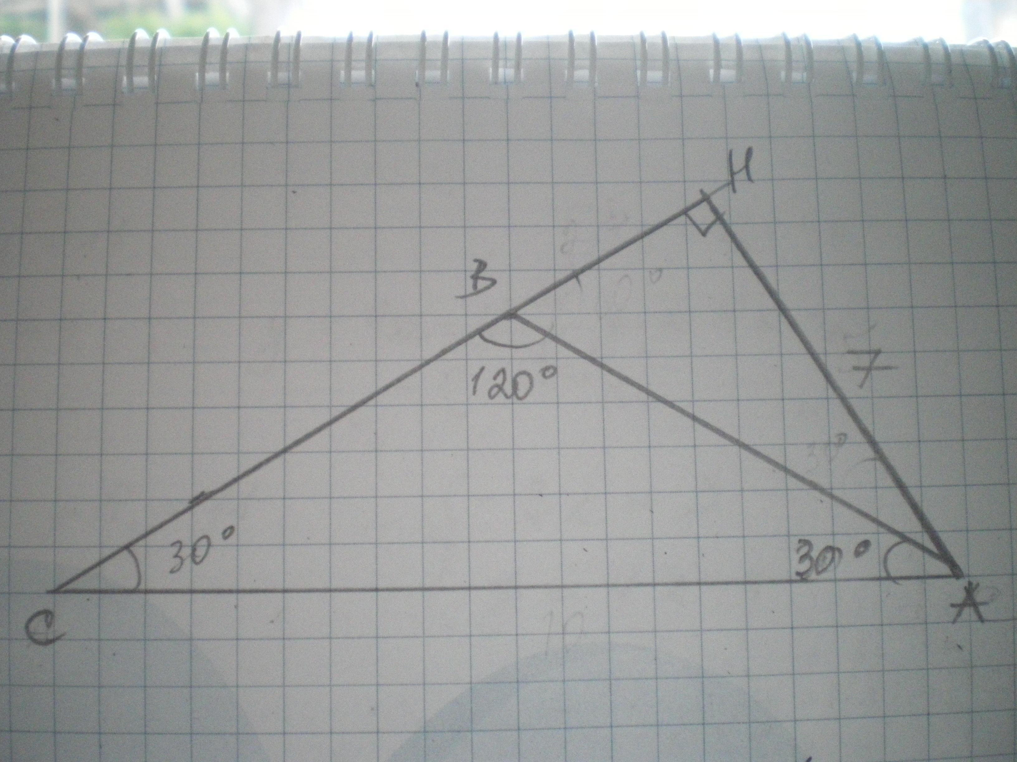 В треугольнике ABC угол b равен 120