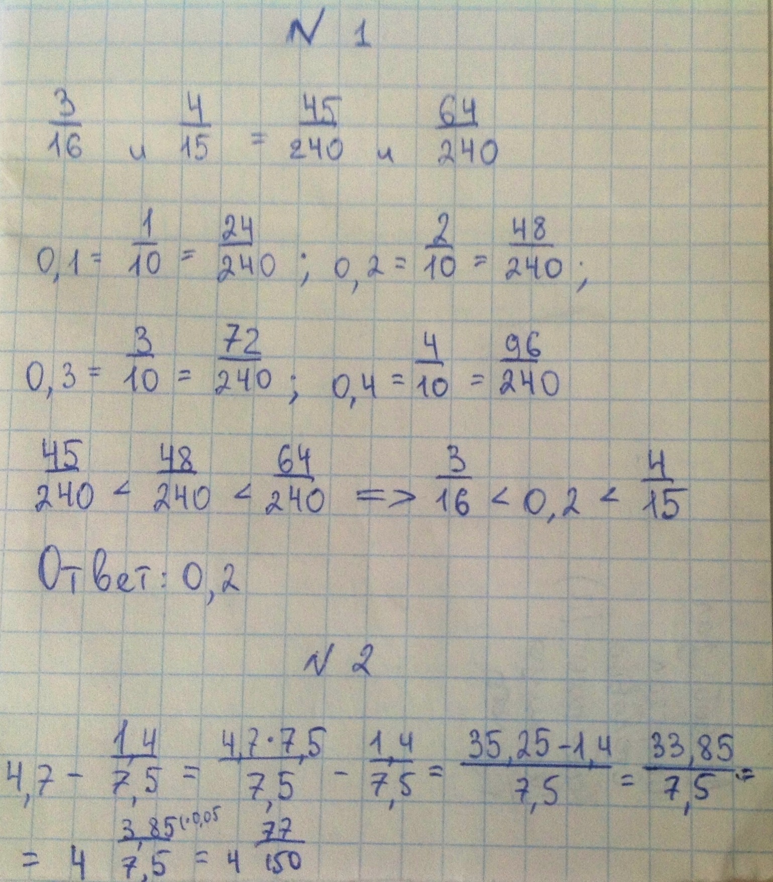 Между числами 2 5 и 4. -3 -2 -1 0 1 Это числа. Как посчитать 1- 0,4. 3 1/2 Как посчитать. Как посчитать 4!/2!2!.