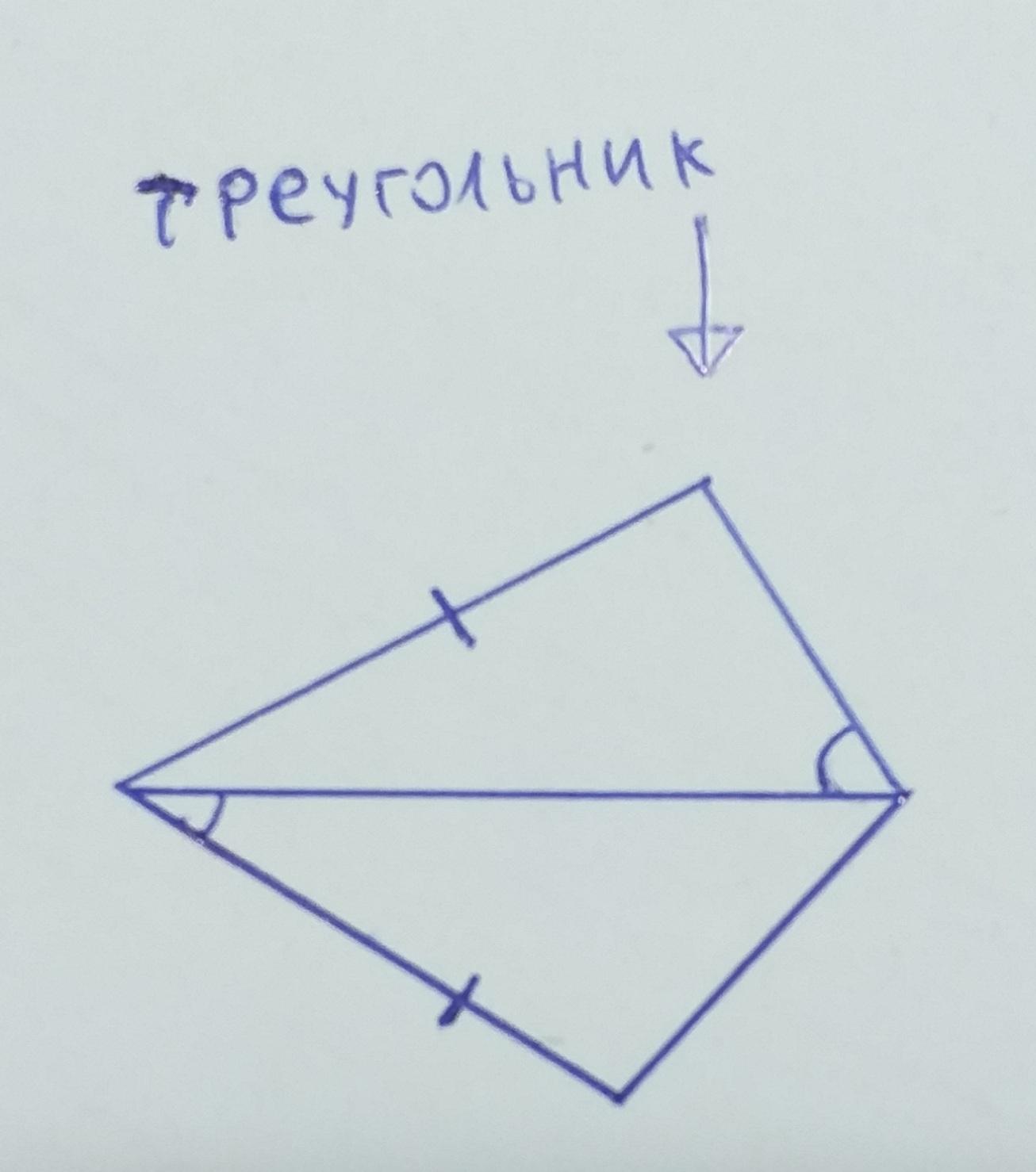 А3 треугольники изображенные на рисунке равны по 2 сторонам