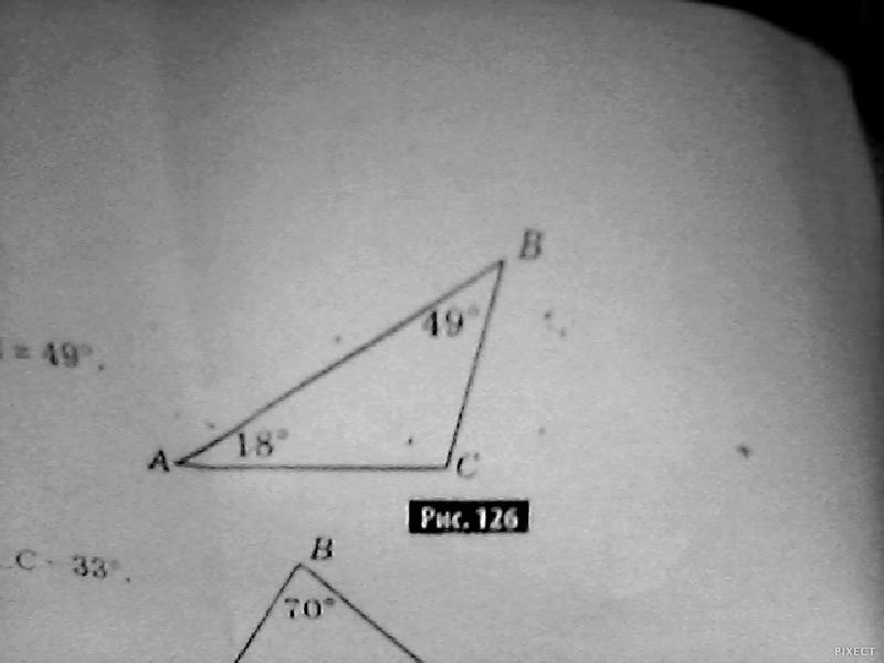 На рисунке угол b углу c. Угол 126 градусов рисунок. Угол 49 градусов. Угол 18 градусов. На рис 126 угол а равен 18.