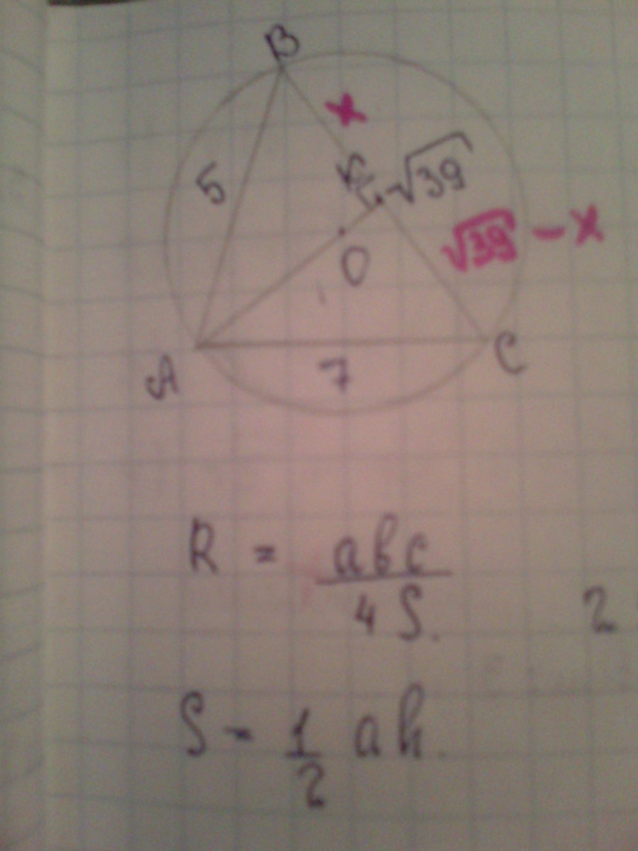 В треугольнике авс известно ас 7. В треугольнике ABC известно что ab 5 BC. В треугольнике АВС известно что АВ 5.