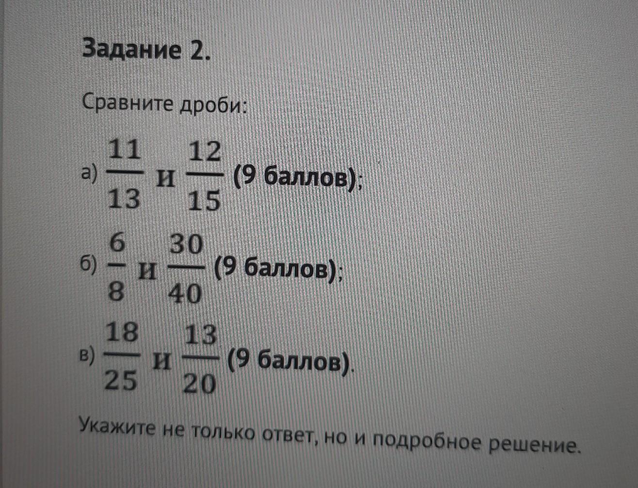 Указывать 20