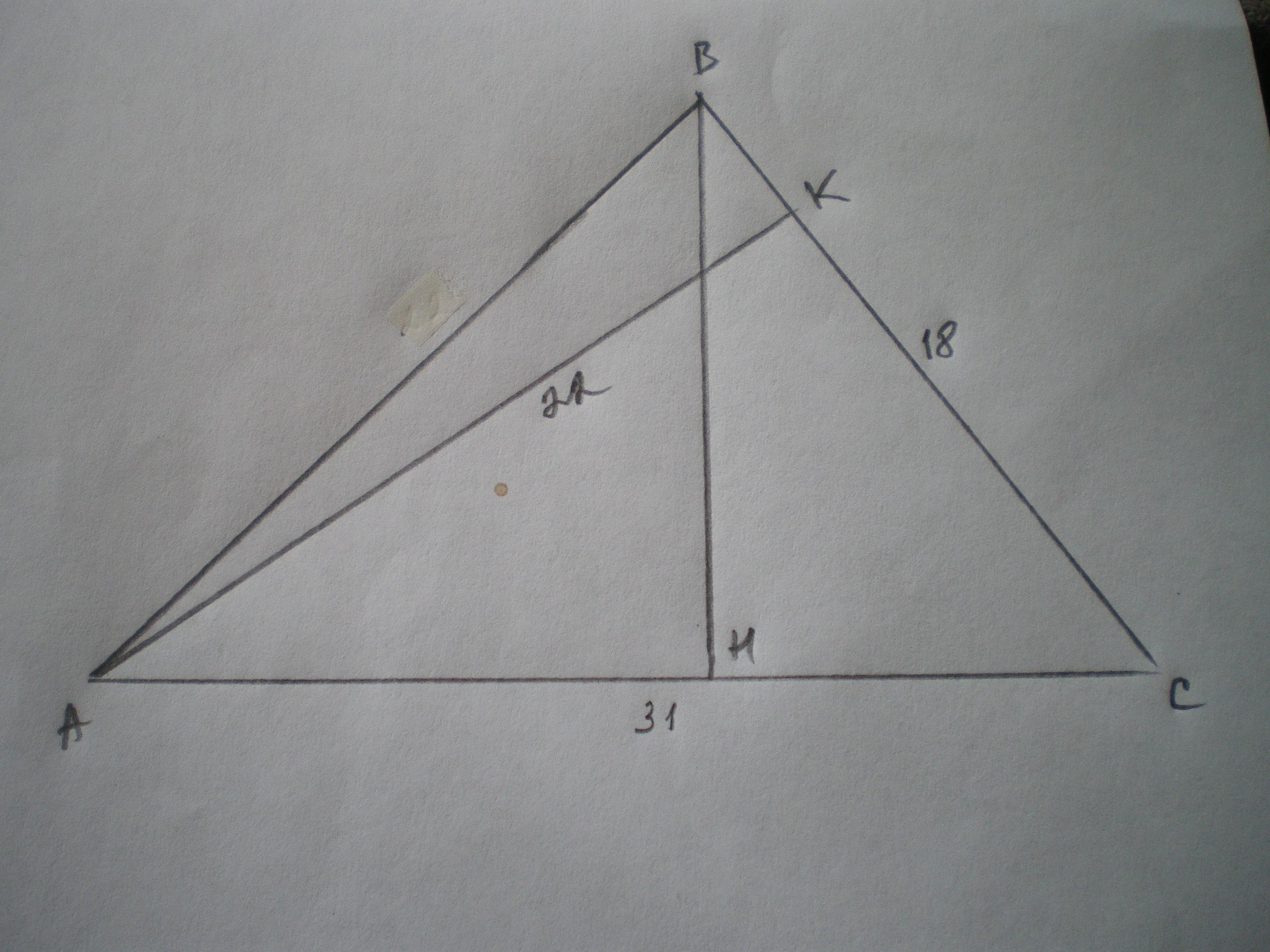 Сторона треугольника 18 см. Треугольник высота 80 см. Найдите высоту проведенную к меньшей стороне треугольника. Высота проведенная к большей стороне треугольника. Высота проведённая к меньшей стророне треугольника.