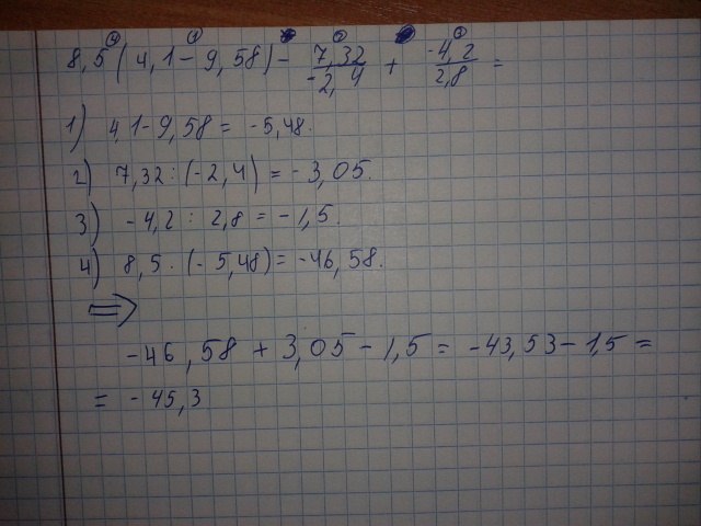 X 4 18 7 6. Примеры 4-8. Решить пример 8 2/9-1 3/9. (Х+6)2=8(3х+8). Решение примера 9*0,2=.