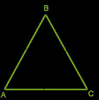 Периметр треугольника 16