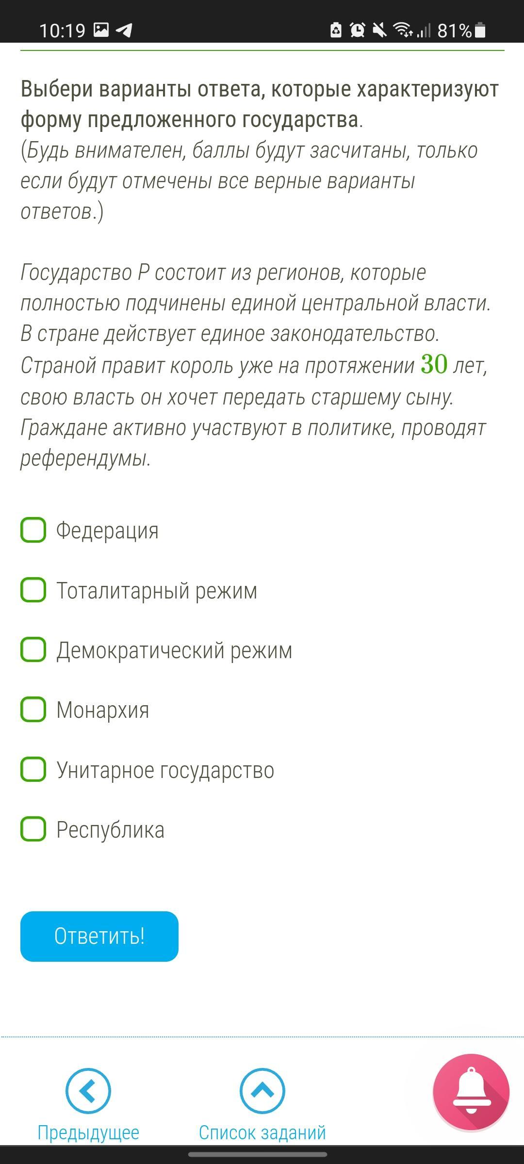 Выбери 3 утверждения которые характеризуют. Выберите утверждения, которые характеризуют социальный проект.