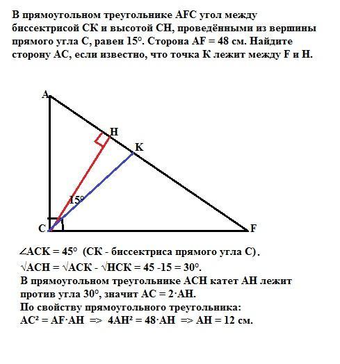 На рисунке 215 угол mpd 103 угол fpk 49 найдите угол ept