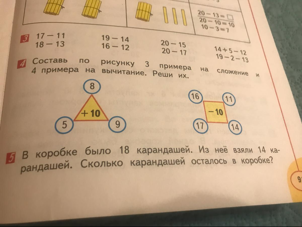 Номер 5 2