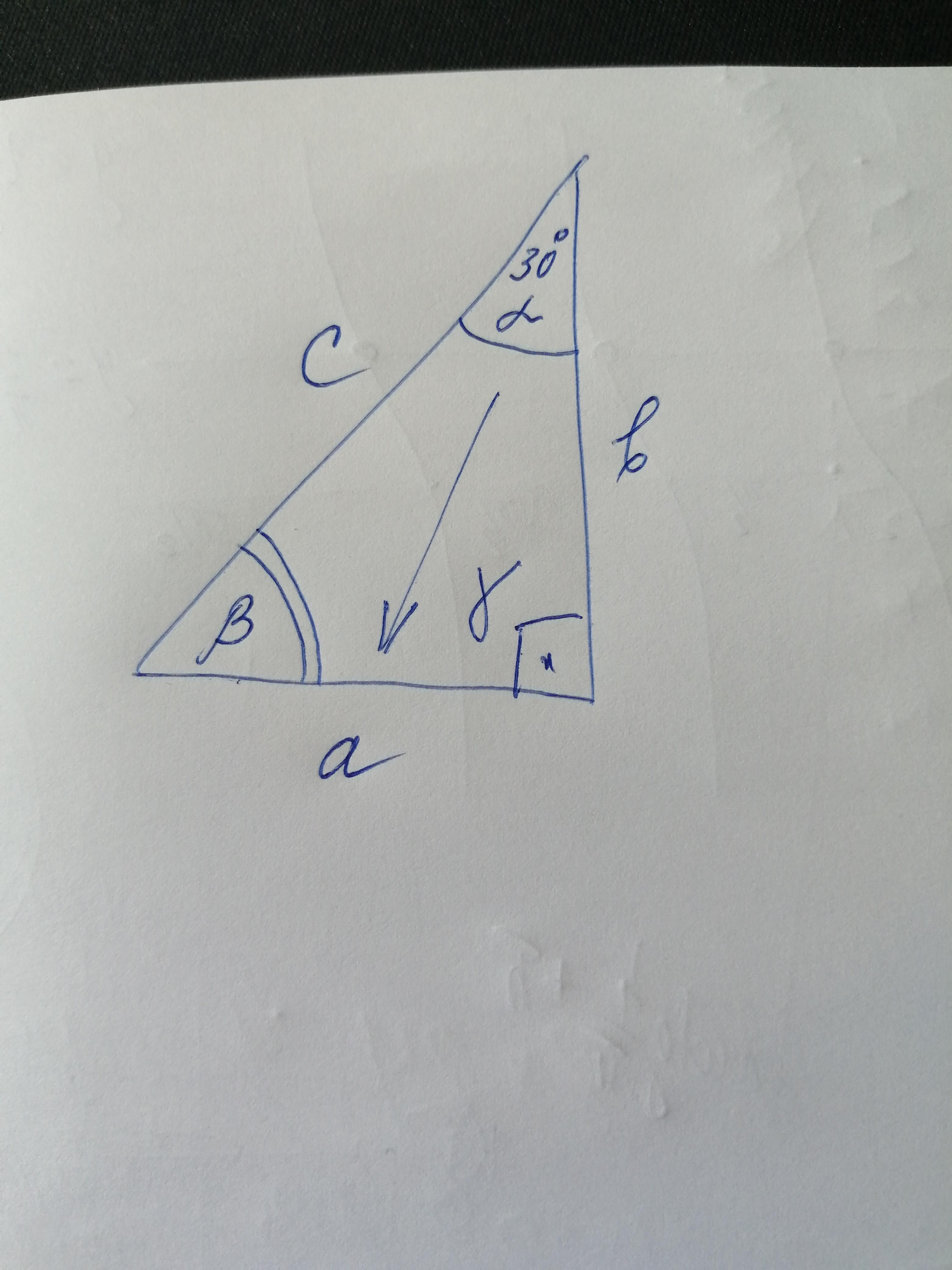Углы треугольника относятся как 4 5 1. Треугольник с буквами.