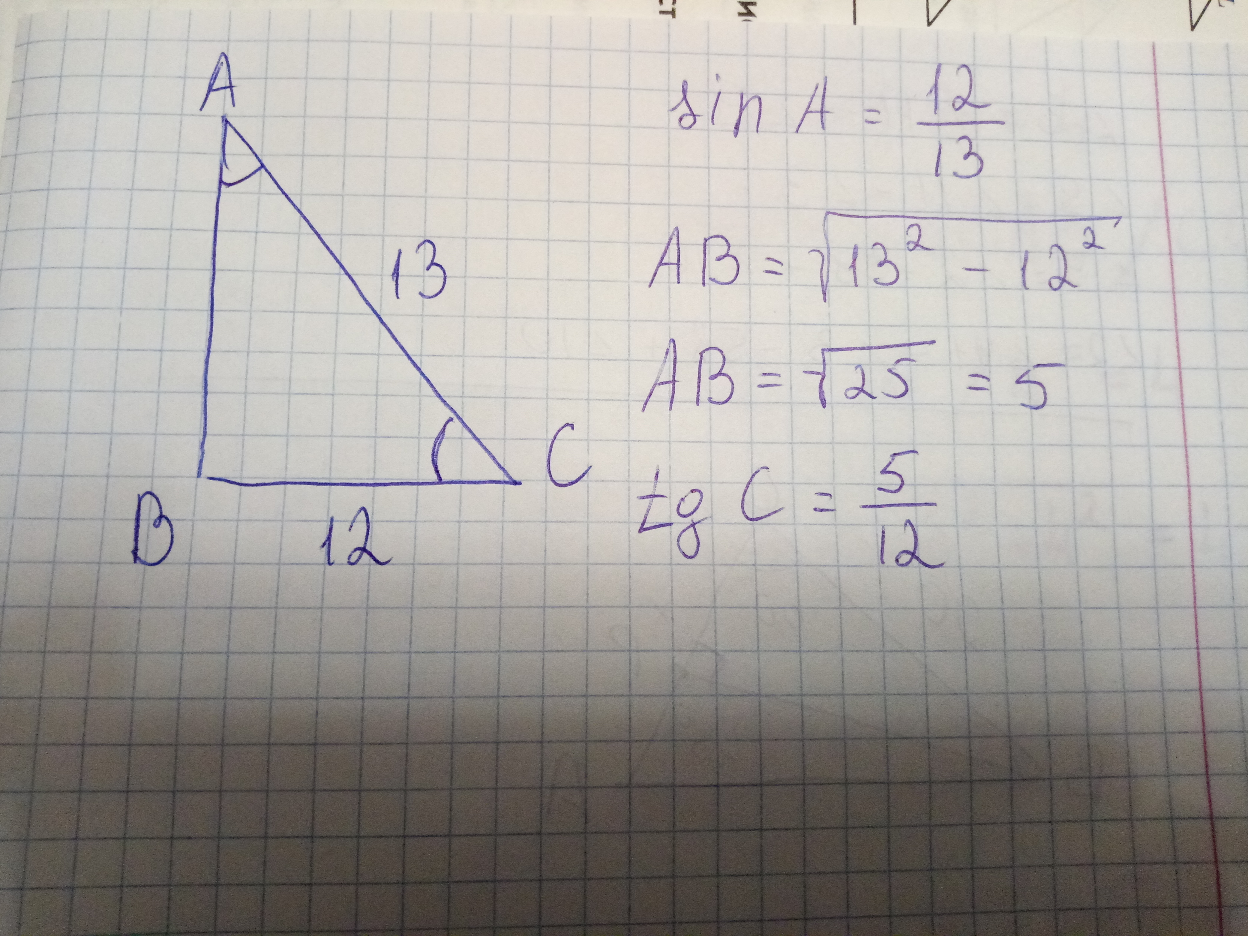 Вс 13 ас 12 найти площадь. Sina в прямоугольном треугольнике. АС=вс = 13. Kac- прямоугольный треугольник , ka=13, AC=12. AC=C*Sina.