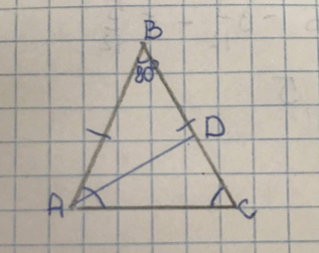 Равнобедренный треугольник авс ас св. Дано ab=BC найти углы треугольника. АВС равносторонний BK 2 корня из 3 см. Вырежьте из листа бумаги равнобедренный треугольник АВС АС основание. Дано DH (ABC), AC =8, ab = BC = 80, dah=dbh=DCH=45.
