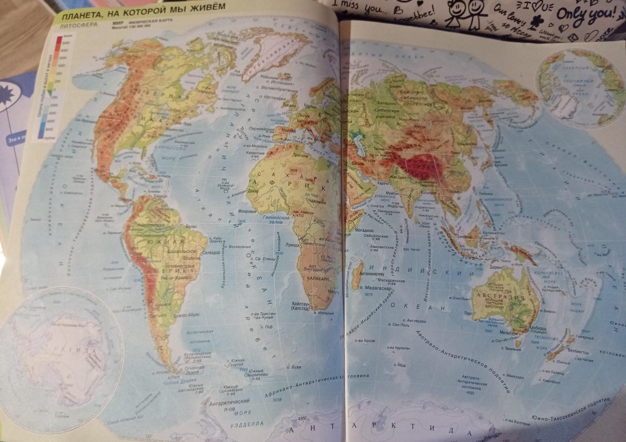 На каком материк 2 части света. Европа на каком материке. Европа часть света на карте. На каком материке расположены 2 части света. На каком материке расположены 2 части света Европа и Азия.