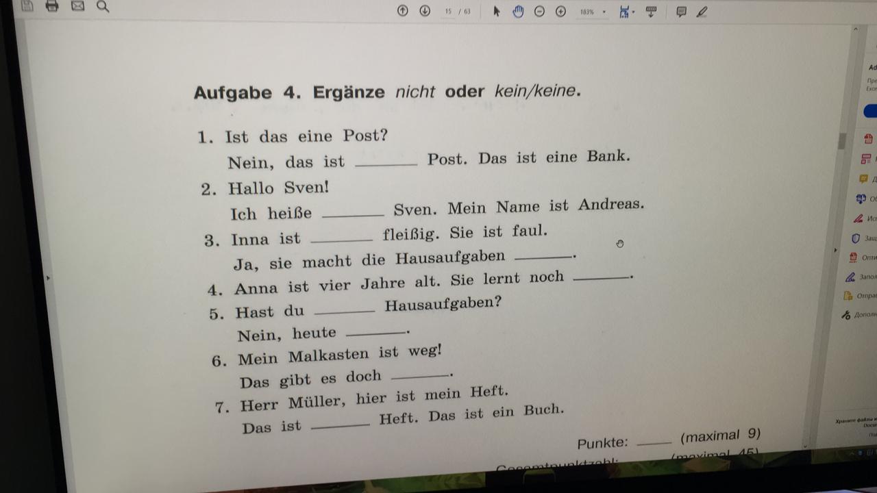 Das ist kein. Тест 2 Aufgabe. Kein keine в немецком. Kein oder nicht в немецком языке. Ja Nein doch в немецком языке упражнения.