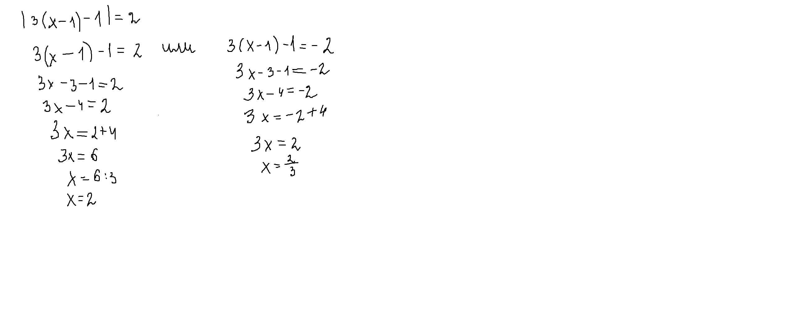 37 8 37 16 37 4. Rezolvati in r ecuatia x^ +3x+2>0. Rezolvati in r ecuatia \ x \ = 2x+1. Rezolvati in r ecuatia 2(x+1). Rezolvati in r ecuatia 4/5 (x+3).