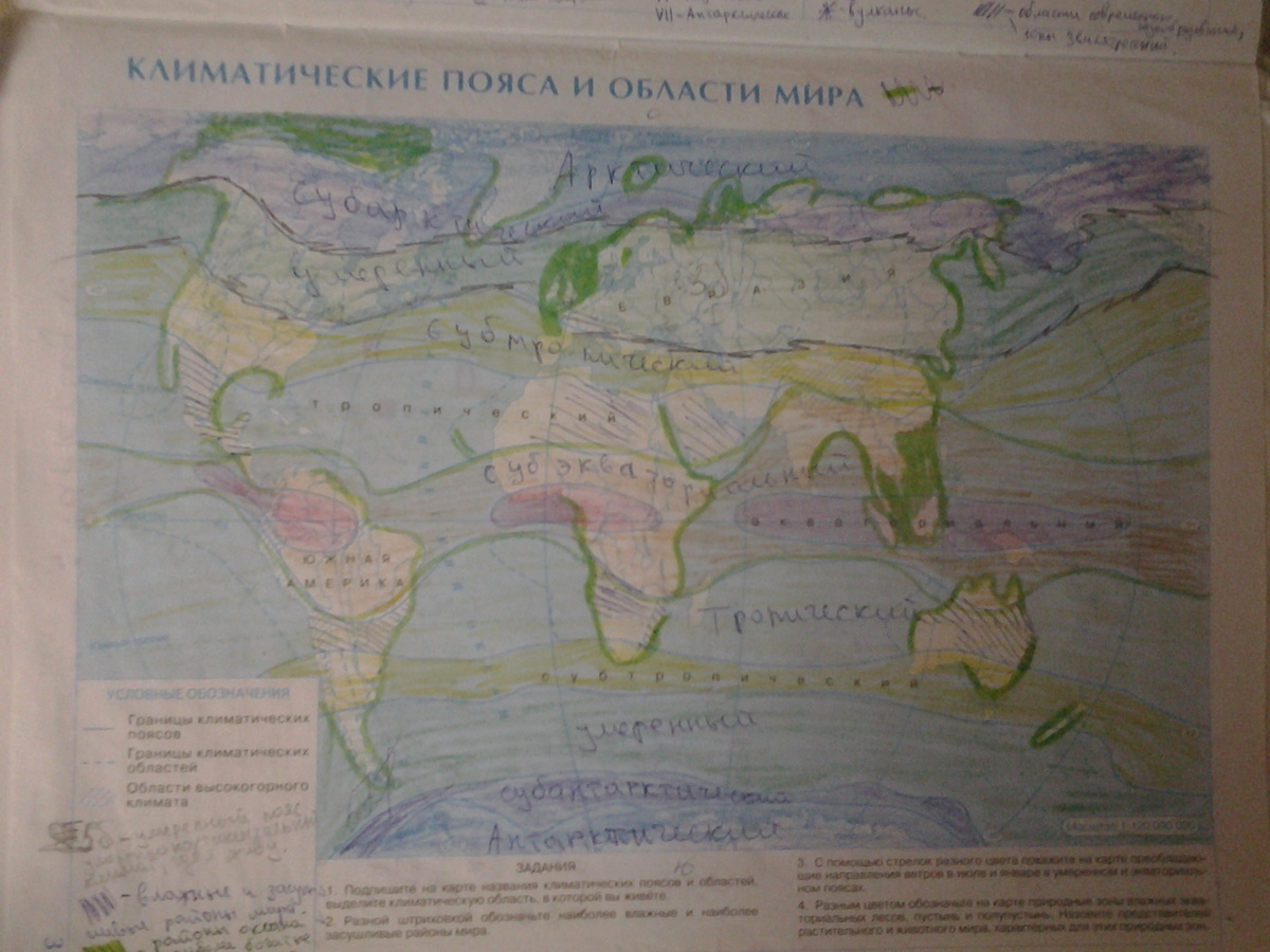 Климатические пояса и области мира контурная карта