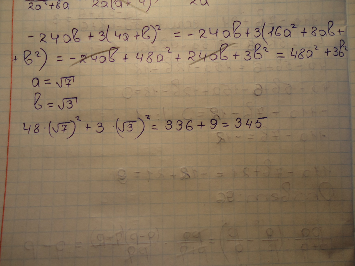 B 5 корень 2 4. Корень из a2+b2. Корень из (a+3)^2 + корень из (a-4)^2 при - 3 <=. -24ab- -4a+3b 2 при a корень из 7 b. Корень a2+8ab+16b2 b=1/7.