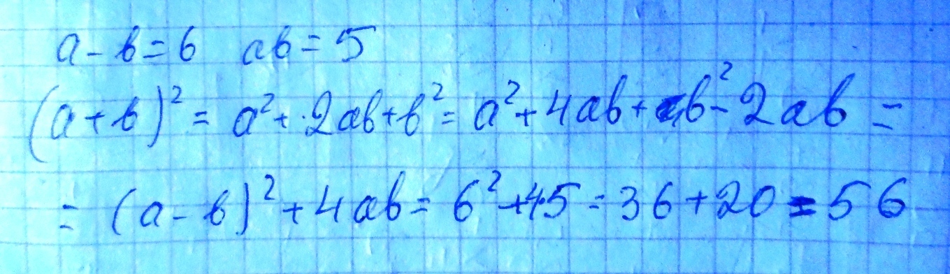 А б равно. 6ab/a+6b a/6b-6b/a при a 6 6+9 b 6-5. A+B В 6 степени. 5a+5b*6b2. 6b6b.