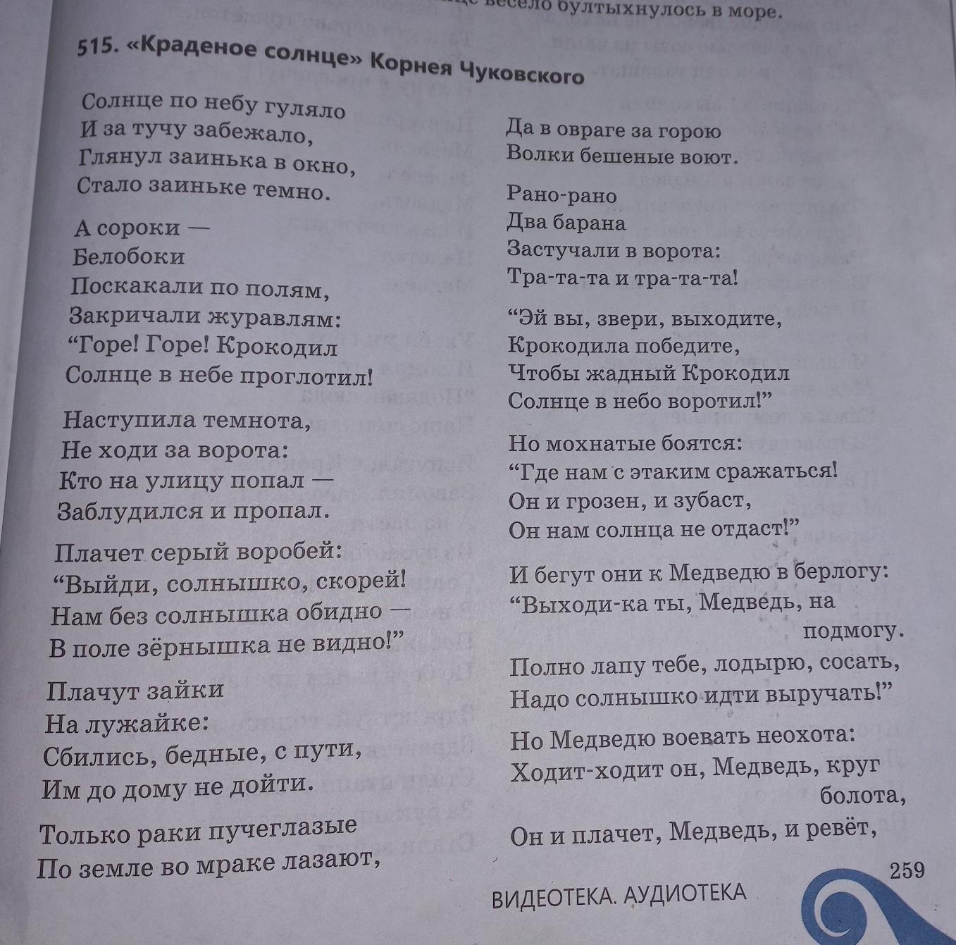 Солнца не видно текст. Солнце не видно Камбулат текст.