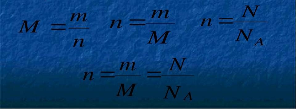 Неон какая молярная масса. Молярная масса n. Молярная масса n2. Средняя молярная масса формула. Молярная масса латуни.