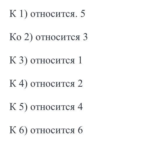 К классу 6.2 относятся. 4 Относится к 5.