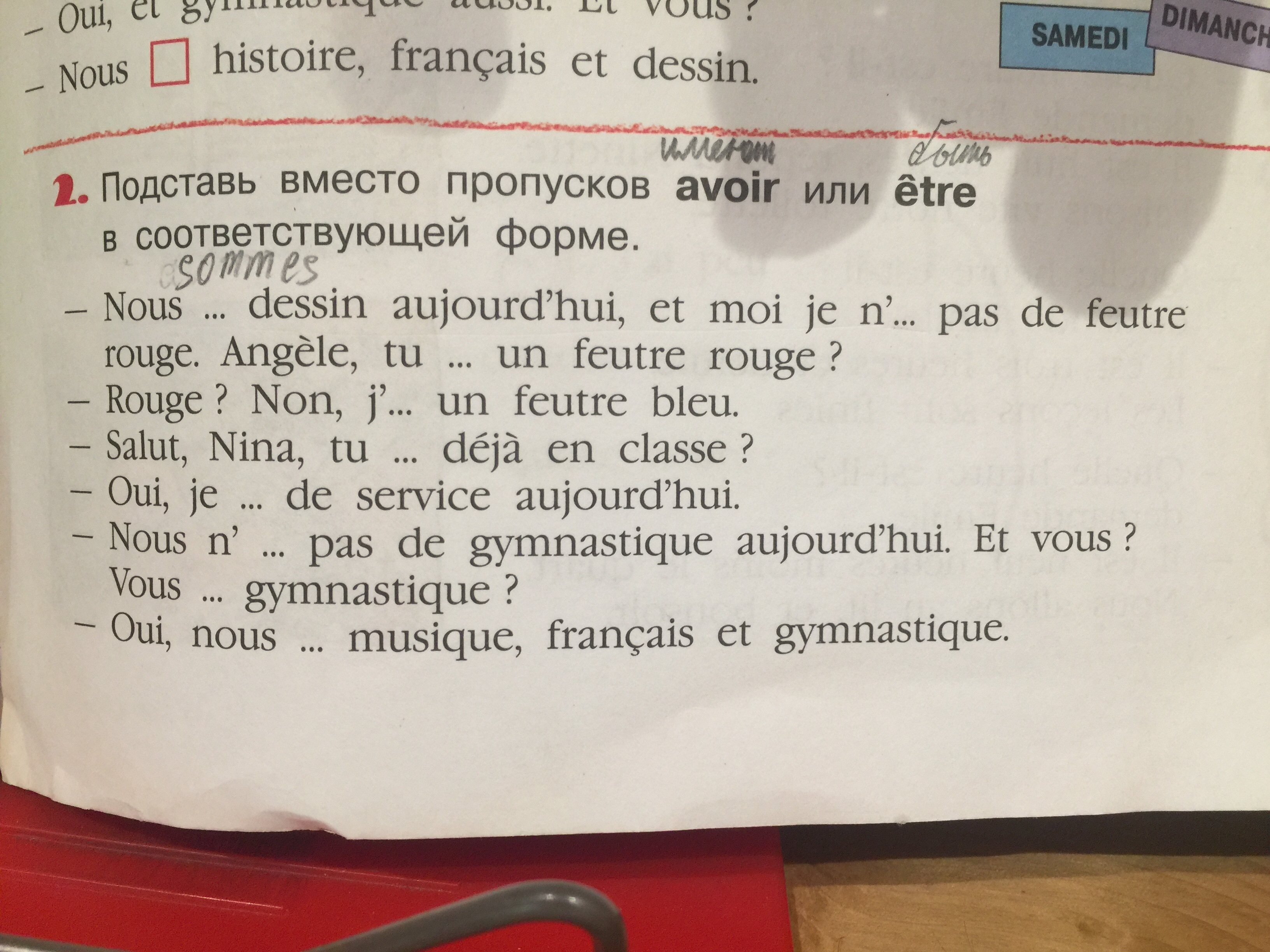 Вставьте соответствующий. Подходящую форму глаголов avoir или etre. Найди подходящую форму глагола avoir или etre французский. Дополните диалоги глаголами avoir или etre. Диалоги на глагол etre.