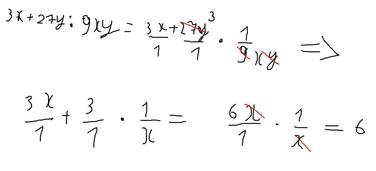 42 и 27 сократить. 3x+27y/9xy сократить.