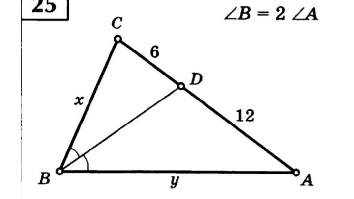 Геометрия 37