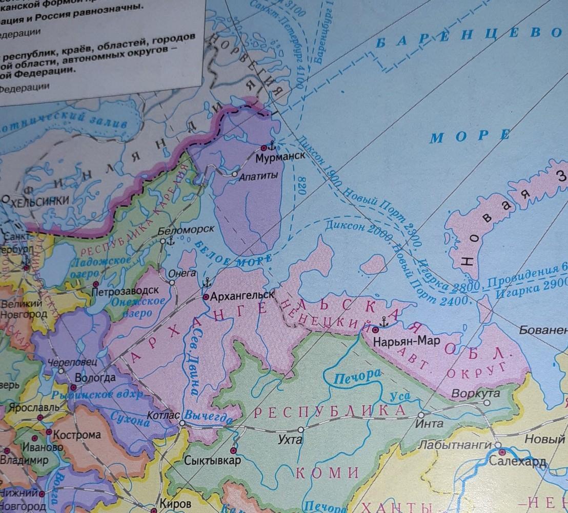 На Северо-западе Россия граничит с. Северо Запад граница Финляндия. Финляндия граничит с Россией с каким городом.