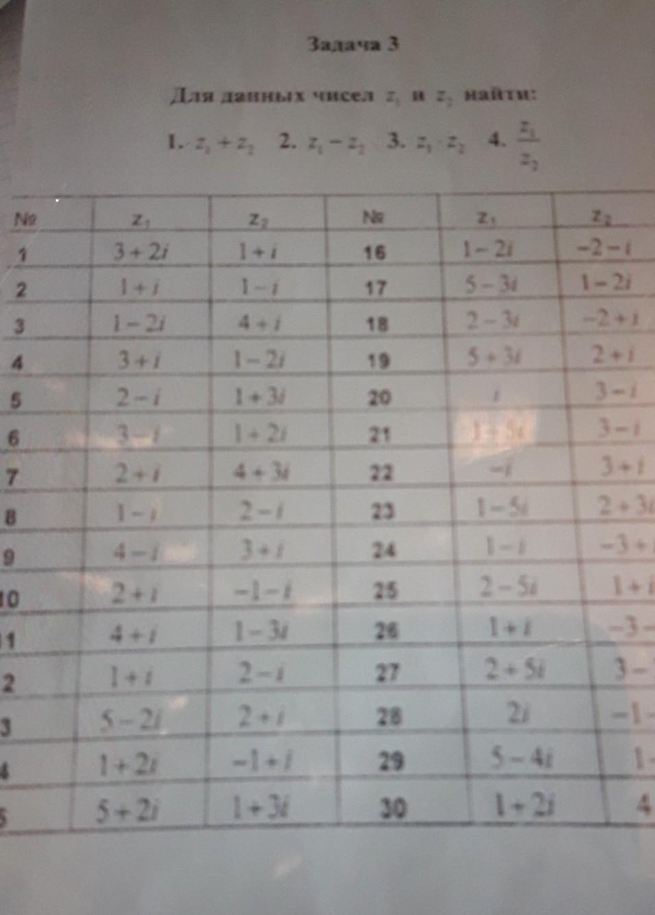 Вариант 10 8 класс. ТРКИ 3 ответы 10 вариант.