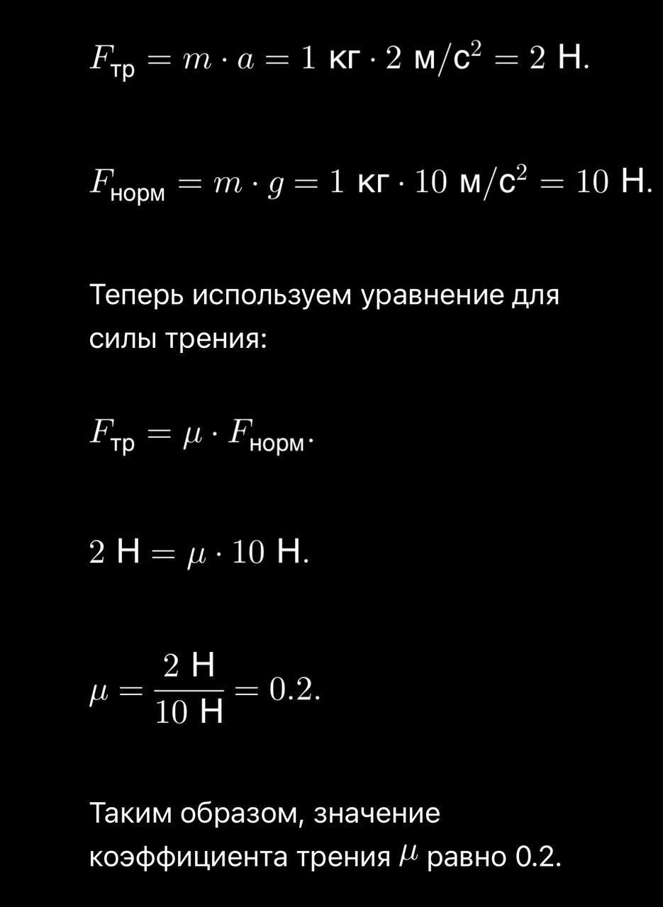 На столе покоится груз массой 10 кг прикрепленный к стене пружиной жесткостью 200 н м