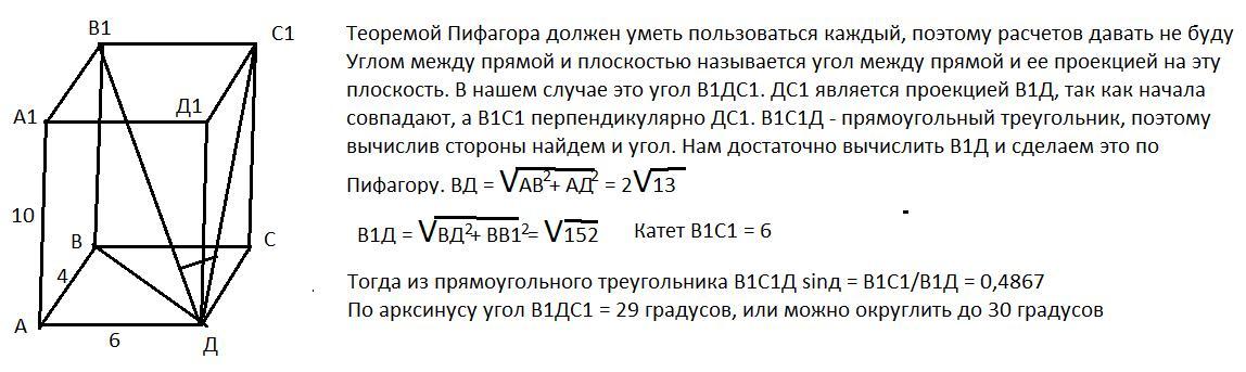 Определите на каком чертеже правильно записаны размерные числа