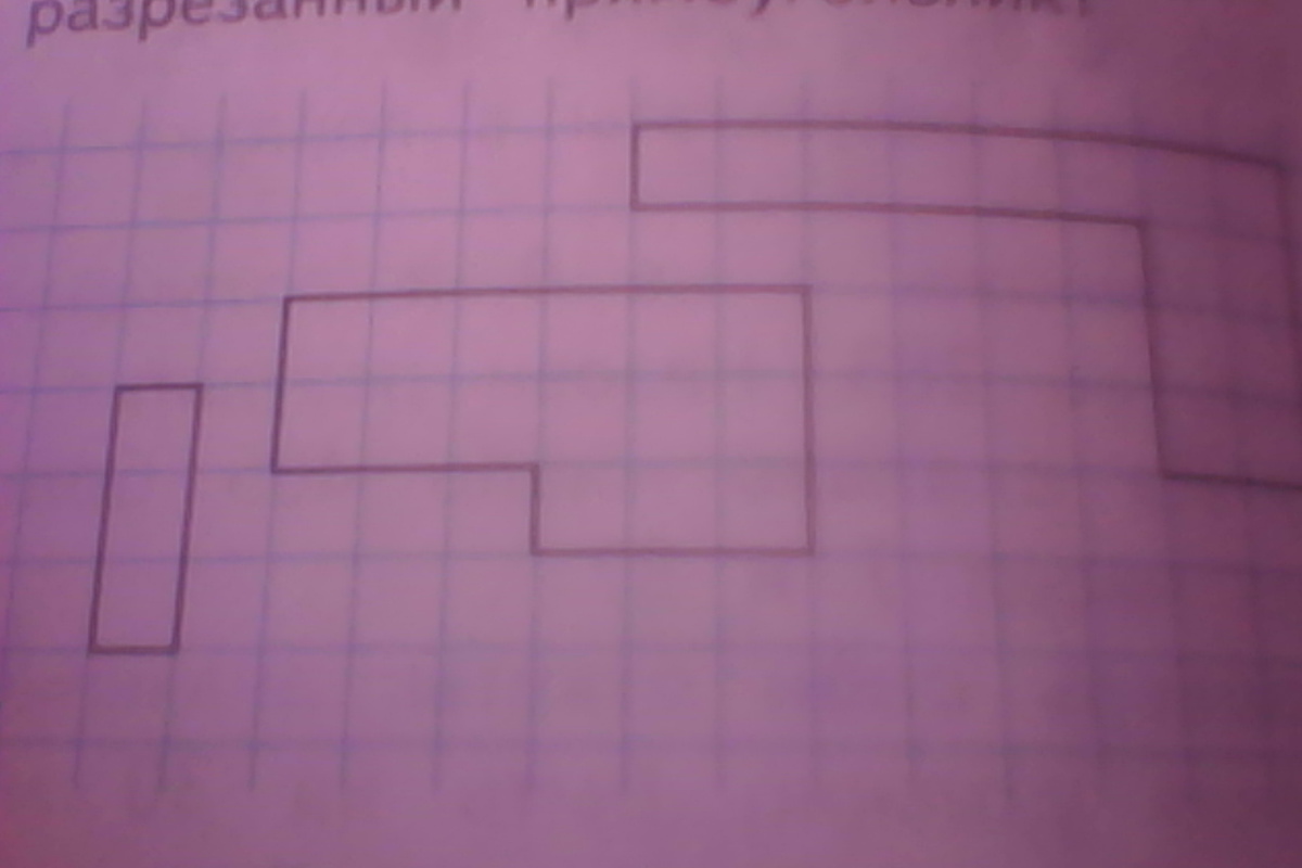 Полоску бумаги разрезали на 9 частей 997. Разрежьте прямоугольник. Прямоугольник на 3 части. Прямоугольник разрезали на три прямоугольника. Прямоугольник разрезан на 3 части.