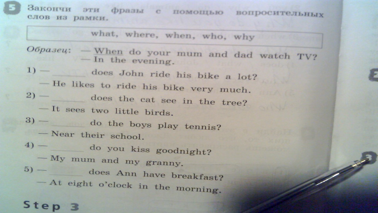 Why does john. Does John Ride his Bike a lot. I like Tennis в три формы + - ?.