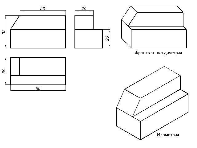 Чертеж 4 класс